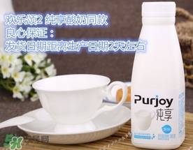 純享酸奶熱量 喝純享酸奶會長胖嗎？