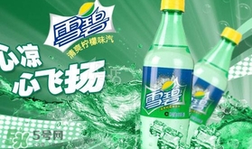 雪碧是碳酸飲料嗎？雪碧是酸性還是堿性？