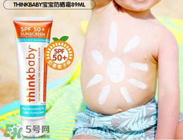 thinkbaby防曬霜怎么卸？thinkbaby防曬霜怎么清洗？
