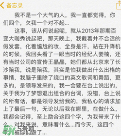 至上勵(lì)合成員開撕？馬雪陽(yáng)微博回應(yīng)李茂指責(zé)