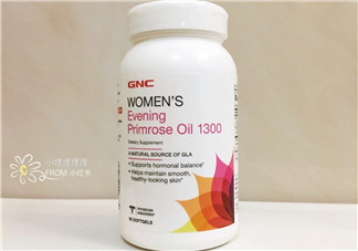 備孕可以吃見月草油膠囊嗎？孕婦可以吃見月草油膠囊嗎？