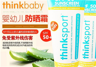 thinkbaby防曬霜價格多少？thinkbaby防曬霜價格貴嗎？