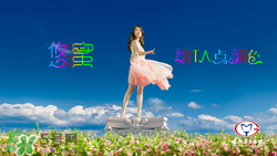 茅臺(tái)悠蜜藍(lán)莓利口酒好喝嗎？悠蜜藍(lán)莓酒味道怎么樣？