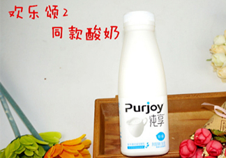 純享酸奶怎么樣？純享酸奶為什么這么貴？