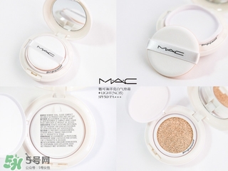 mac氣墊怎么樣？mac氣墊bb好用嗎？