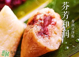 吃豆沙粽子會胖嗎？一個豆沙粽子的熱量