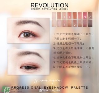 makeup revolution眼影怎么樣？makeup revolution眼影好用嗎？