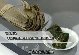干粽葉怎么處理？干粽子葉怎么處理？