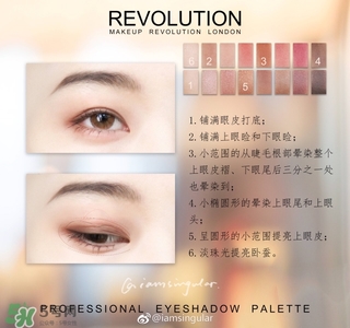 makeup revolution眼影怎么樣？makeup revolution眼影好用嗎？