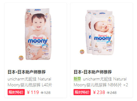 紙尿褲哪種牌子好？紙尿褲哪個(gè)牌子好？