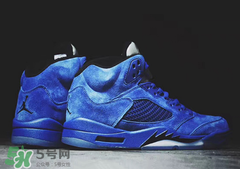air jordan5麂皮皇家藍(lán)正品多少錢？喬丹5代藍(lán)麂皮專柜價(jià)格