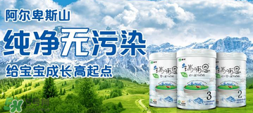 瑞哺恩有機(jī)嬰奶粉怎么樣？瑞哺恩有機(jī)嬰奶粉怎么沖？