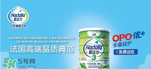 愛達(dá)力OPO優(yōu)+奶粉怎么樣？愛達(dá)力OPO優(yōu)+奶粉怎么沖