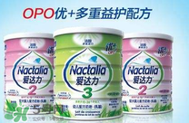 愛達(dá)力OPO優(yōu)+奶粉怎么樣？愛達(dá)力OPO優(yōu)+奶粉怎么沖