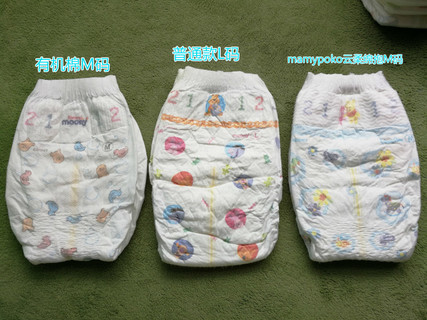 紙尿褲哪種牌子好？紙尿褲哪個(gè)牌子好？