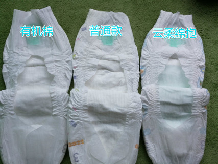 紙尿褲哪種牌子好？紙尿褲哪個(gè)牌子好？