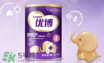 圣元優(yōu)博奶粉怎么樣？圣元優(yōu)博奶粉怎么沖？