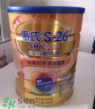 惠氏S26金裝愛兒樂奶粉怎么樣？惠氏S26金裝愛兒樂奶粉怎么沖？
