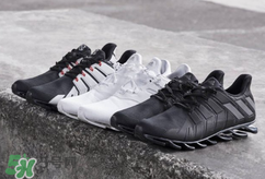 adidas springblade最新款多少錢？阿迪達(dá)斯刀鋒戰(zhàn)士專柜價格