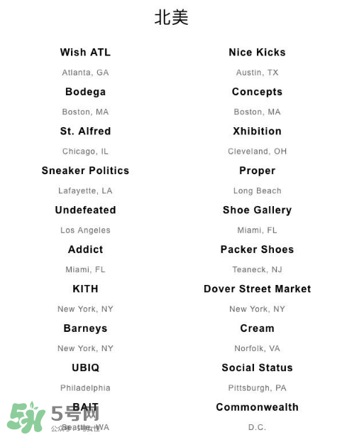 adidas夜光三方聯(lián)名在哪買？阿迪達(dá)斯夜光三方聯(lián)名發(fā)售店鋪