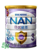 雀巢超級(jí)能恩奶粉1段怎么樣？雀巢超級(jí)能恩奶粉1段怎么沖？