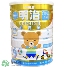 明治珍愛童兒童成長奶粉怎么樣？明治珍愛童兒童成長奶粉怎么沖？