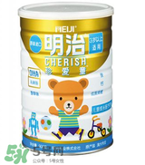 明治珍愛童兒童成長奶粉怎么樣？明治珍愛童兒童成長奶粉怎么沖？