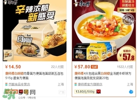 康師傅白胡椒肉骨面多少錢？康師傅白胡椒方便面價格