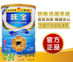 味全雙優(yōu)奶粉1段怎么樣？味全雙優(yōu)奶粉1段怎么沖？
