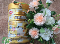 南山金裝倍慧奶粉1段怎么樣？南山金裝倍慧奶粉1段怎么沖？