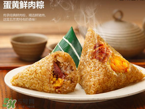 蛋黃肉粽的蛋黃是生的還是熟的？蛋黃肉粽的蛋黃做法