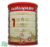 百立樂奶粉2段怎么樣？百立樂奶粉2段怎么沖？