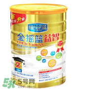 金搖籃奶粉1段怎么樣？金搖籃系列奶粉1段怎么沖？