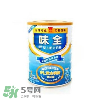 味全雙優(yōu)奶粉1段怎么樣？味全雙優(yōu)奶粉1段怎么沖？