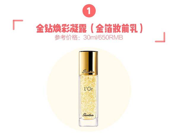 嬌蘭適合什么膚質(zhì)？嬌蘭適合敏感肌膚嗎？