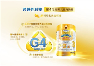 澳優(yōu)能力多氨基酸奶粉3段怎么樣_怎么沖？