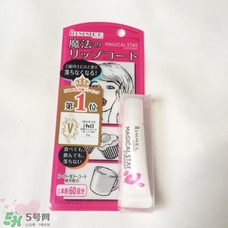 rimmel芮謎口紅雨衣怎么樣？rimmel口紅雨衣掉色嗎？