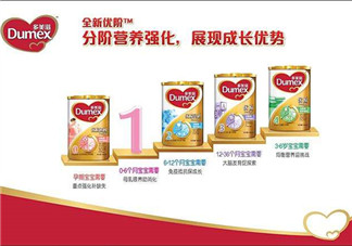 多美滋金裝金盾貝2段奶粉怎么樣？多美滋金裝金盾貝2段奶粉怎么沖？