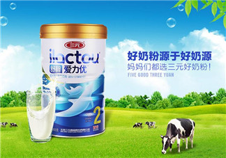 三元愛力優(yōu)奶粉1段怎么樣？三元愛力優(yōu)奶粉1段怎么吃？