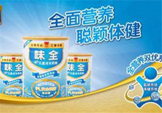 味全雙優(yōu)奶粉1段怎么樣？味全雙優(yōu)奶粉1段怎么沖？