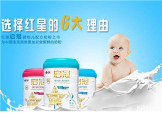 紅星啟冠二段奶粉怎么樣？紅星啟冠二段奶粉怎么沖？