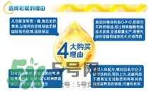 啟賦奶粉怎么樣？啟賦奶粉分段是怎么分的？