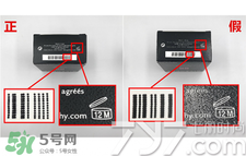 紀梵希散粉怎么看真假？紀梵希散粉真假辨別