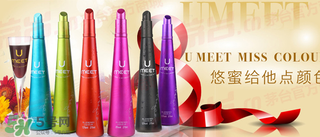 悠蜜UMEET酒有哪幾個口味？悠蜜UMEET酒的價格是多少？