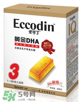 愛可丁剖腹產(chǎn)奶粉怎么樣？愛可丁剖腹產(chǎn)奶粉怎么沖？