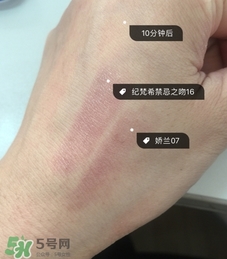 嬌蘭和紀(jì)梵?？诩t哪個(gè)好？嬌蘭和紀(jì)梵?？诩t對(duì)比
