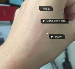 嬌蘭和紀(jì)梵?？诩t哪個(gè)好？嬌蘭和紀(jì)梵希口紅對(duì)比
