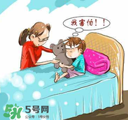 引起兒童恐懼心理的原因有哪些？克服恐懼心理的方法有哪些？