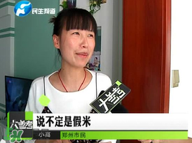 塑料大米是真的嗎？塑料大米怎么分辨？
