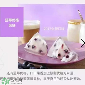 星冰粽有哪些口味？星冰粽有幾種口味？